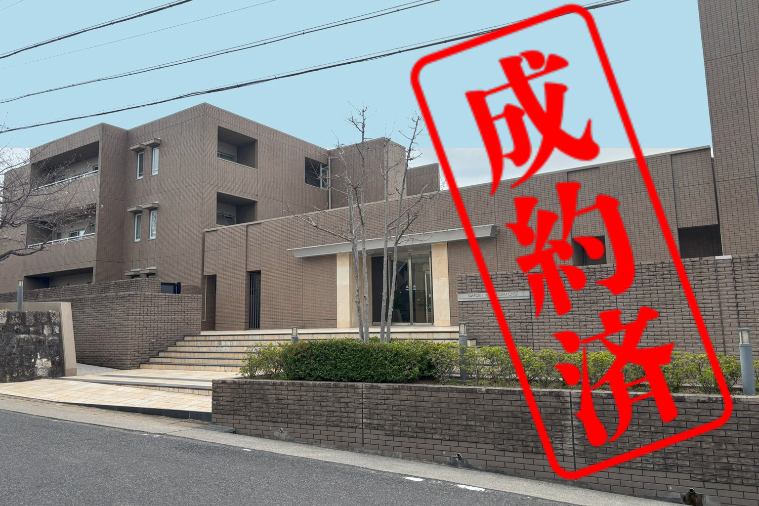 ガーデンヒルズ揚羽町